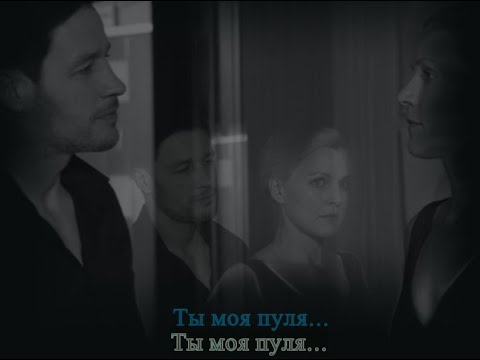 Видео: Настя & Максим [ T/S На твоей стороне 2019 ] Lx24 Пуля..◀