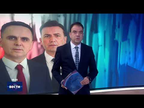 Видео: Вести во 08:00 на Сител Телевизија, 09.10.2025