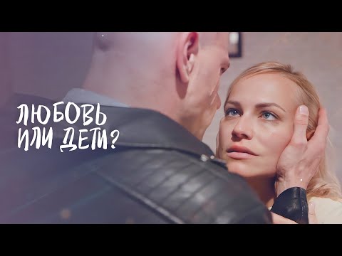 Видео: 💔😭 ВЫСТАВИЛ жену с детьми НА УЛИЦУ? Обретая любовь | ФИЛЬМ 2024 | КИНО НОВИНКИ