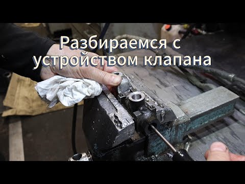 Видео: Проблемы системы ГУР Lexus 570/Toyota Land Cruiser 200 Часть 2: Клапан сброса давления