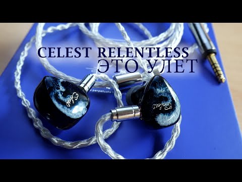 Видео: Не обзор Celest Relentless. Первое впечатление от новых наушников