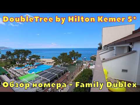 Видео: Обзор номера Family Dublex отеля Double Tree by Hilton Kemer 5* Кемер Турция 2025
