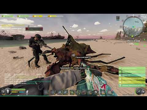Видео: Все события (Аномальные активности) в игре  Will To Live Online!