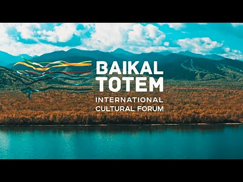 Видео: «Baikal Totem International Cultural Forum» (Байкал Тотем)