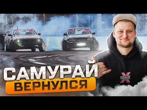 Видео: Самурай ВАЛИТ на ВСЕ БАБКИ!!! Сжег резины на 100 000к / Разбили SX