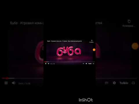 Видео: Травма героя "Буба" (2 часть, 4-6 серии)