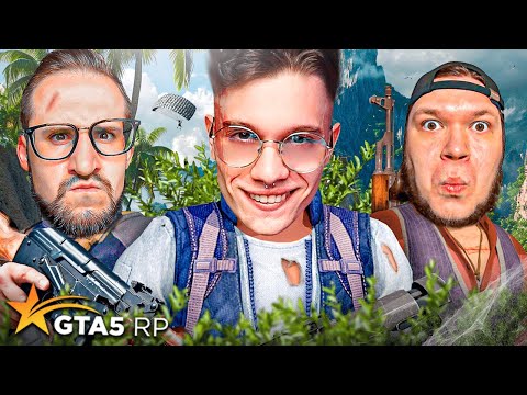 Видео: НАСТОЯЩИЙ PUBG НА GTA 5 RP! ОДЕРЖИ ПОБЕДУ И ЗАБЕРИ $5.000.000