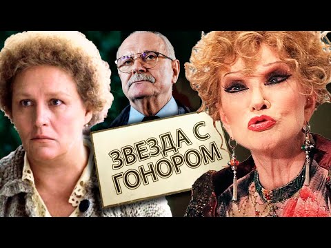 Видео: Звезда с гонором. Съёмочная площадка как поле битвы @centralnoetelevidenie