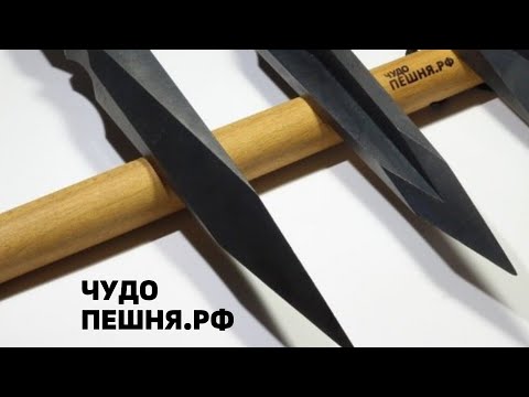 Видео: ЧУДО ПЕШНЯ.РФ. РАСПАКОВКА. ТЕСТ.