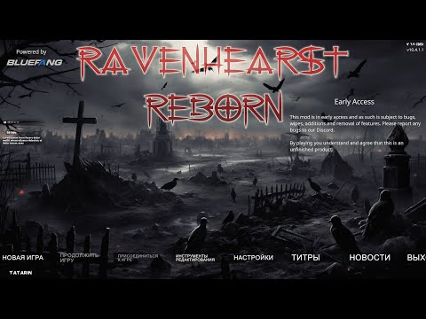 Видео: 7 DAYS TO DIE ▶ Ravenhearst ▶ # 6 ▶ ПРОЦЕСС ПОШЕЛ!