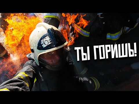 Видео: СЕЗОН ГОРЯЩИХ ГАРАЖЕЙ