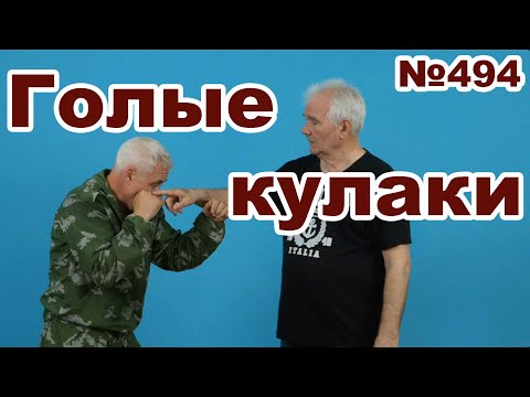 Видео: Боксерский безусловный рефлекс.