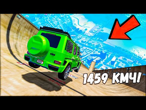 Видео: СПУСК С ГОРЫ БЕЗ ТОРМОЗОВ НА ЧИТ ТАЧКАХ В GTA 5 ONLINE!