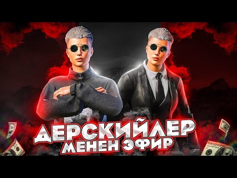 Видео: ТУНКУ КОНУЛДУУ ОЮНДАР БАШТАЛДЫ ТУЗ ЭФИР😂KYRGYZ PUBG