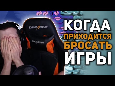 Видео: Hellyeahplay смотрит: Сложные игры заставлявшие в ярости их бросить