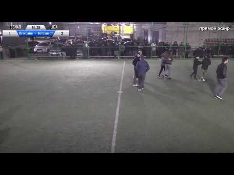 Видео: Ветераны  -Боташюрт (КУБОК ЛИГИ)