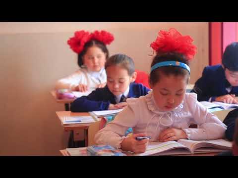 Видео: №197 орта мектеп-Қызылорда