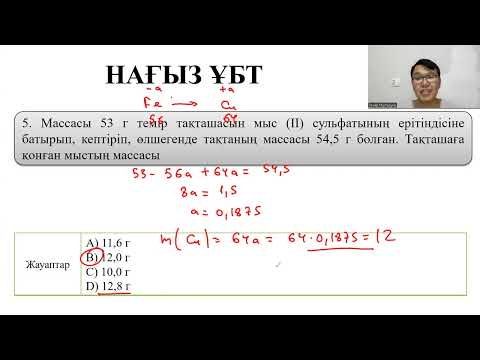 Видео: Урок 5. Расчеты для пластины