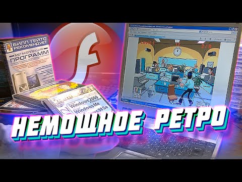 Видео: НЕмощное Ретро с Fijitsu 7600 - ВТОРИЧКА
