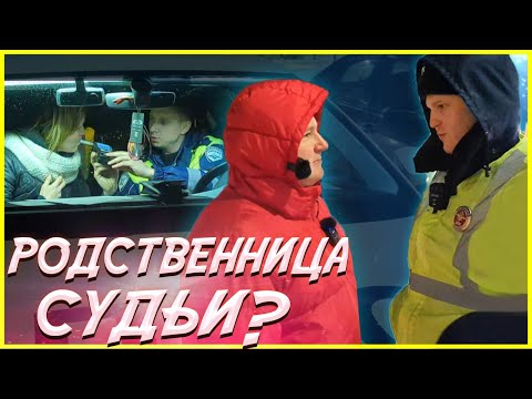 Видео: ▶️ "Долгих — балабол!" — заявила хамоватая виновница ДТП с пострадавшим 🔥 ДПС — моё почтение! 👍