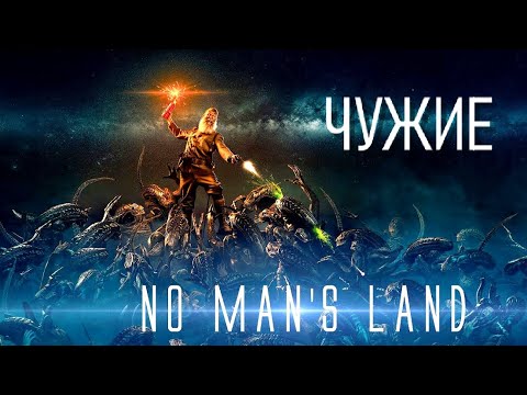 Видео: ЧУЖИЕ 2025 ОБЗОР Alien Fan Film