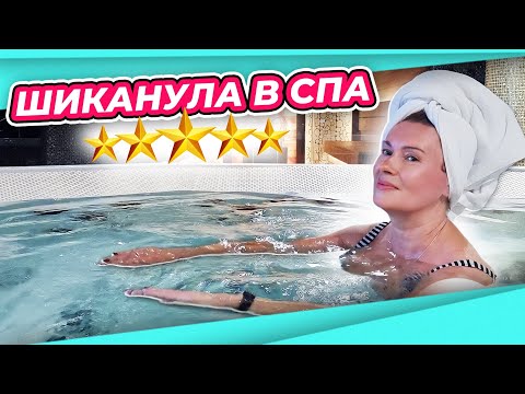 Видео: ОТДЫХАЮ НЕ В ПАЛАТКЕ | МУЖ ОТПРАВИЛ В СПА | ГЕЛЕНДЖИК октябрь 2023