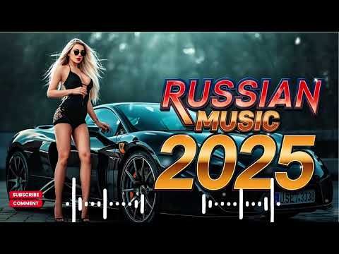Видео: РУССКИЕ ХИТЫ 2025 🔥 Лучшая Музыка ▶ Поп, Ремиксы, Electronic | Слушать Новинки 🎼