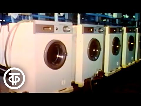 Видео: Страна моя. Год 1987