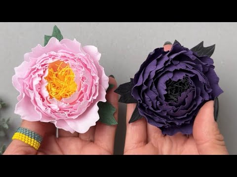 Видео: Майстер-клас Півонія із фоамірану без молдів та шаблонів 🌸