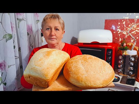 Видео: Домашний ХЛЕБ 🍞