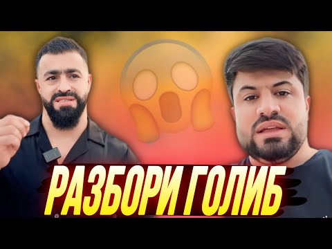 Видео: ШУХИҲОИ ТОҶИКИ АЗ ТИК ТОК ВА ИНСТАГРАМ | Vine, Ситораҳо, Шоубизнес - 2025 #21