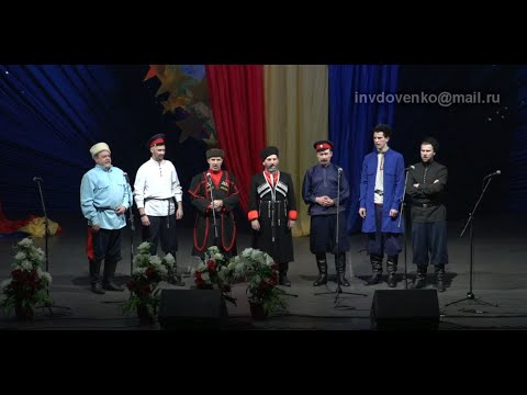 Видео: Казачий Кругъ-Не по морю было