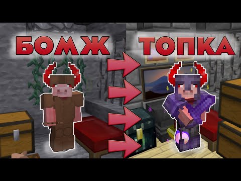 Видео: ПУТЬ К НЕЗЕРИТКЕ БЕЗ ДОНАТА НА PRISON LITE VIMEWORLD