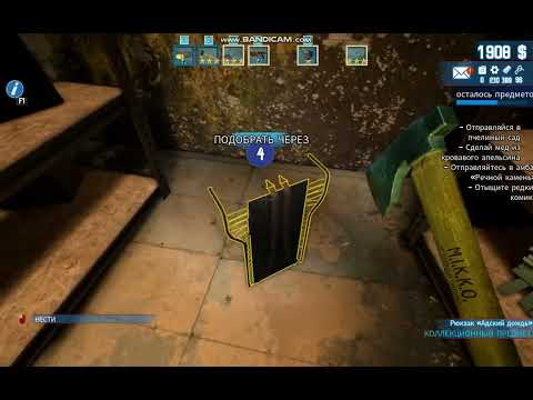 Видео: Угнали трактор  Накрали меду  Продовжуємо Barn Finders #5