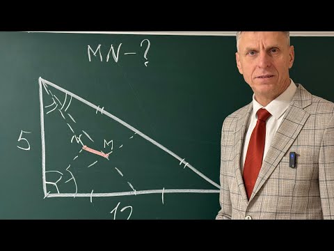 Видео: Найди красный красный отрезок