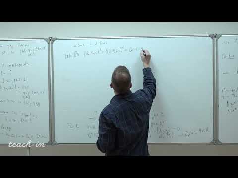 Видео: Шейпак И.А. - Функциональный анализ. Лекции - 15. Теорема Гильберта-Шмидта