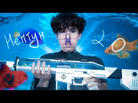 Видео: НЕПТУН 2.0 - ПЕРЕОЦЕНЕННАЯ КОЛЛЕКЦИЯ?? (ВАЛОРАНТ)