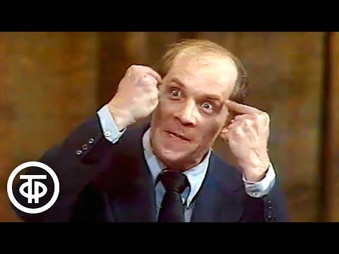 Видео: Александр Филиппенко "Козел на саксе" (1980)