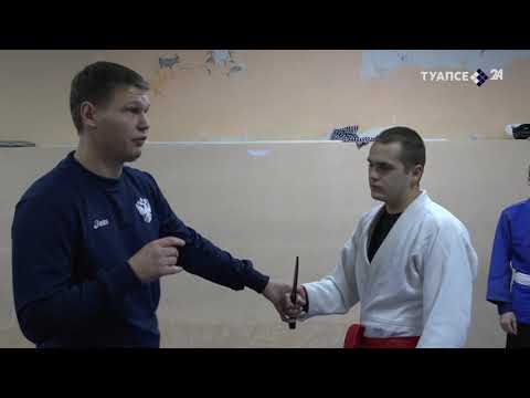Видео: Победы туапсинских кадетов в турнире по самбо