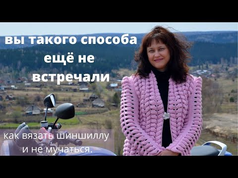Видео: Азиатский колосок. Фишки при его вязании. Бесповоротное вязание спицами.