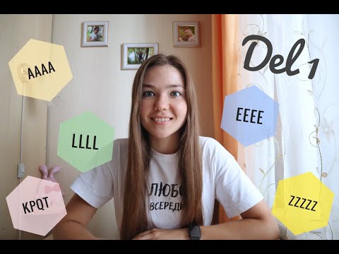 Видео: Svenska utan stress: секреты шведского произношения, часть 1