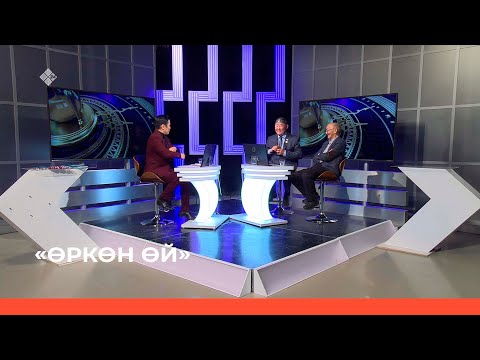 Видео: «Өркөн өй» биэриигэ: Владислав Коротов уонна Петр Рахлеев (20.05.22)