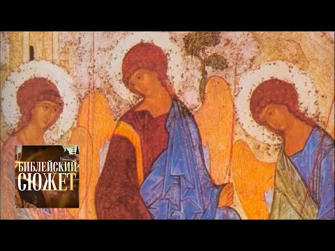 Видео: Борис Раушенбах. Пресвятая Троица / Библейский сюжет / Телеканал Культура