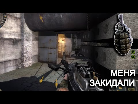 Видео: Гранатный апокалипсис Лабиринт S.T.A.L.K.E.R. #7