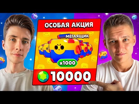 Видео: ПОСЛЕДНИЙ БАТТЛ - ХЕСУС vs ХОЛДИК🤯 ПРОЩАЙТЕ ЯЩИКИ