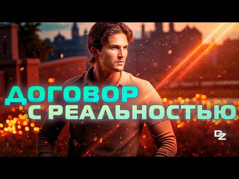 Видео: Я и Мир - ОДНО! Погружение в Присутствие!