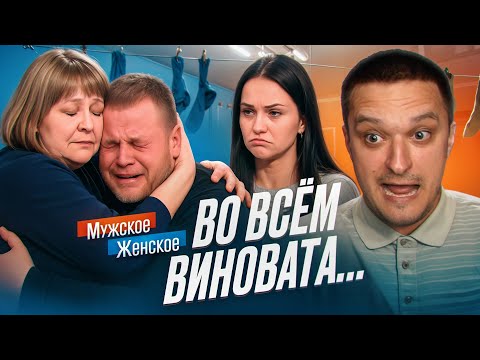 Видео: ЧЕРНОГОРСКАЯ ЖДУЛЯ - МУЖСКОЕ ЖЕНСКОЕ