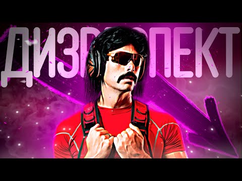 Видео: Как потерять всю аудиторию за 3 дня