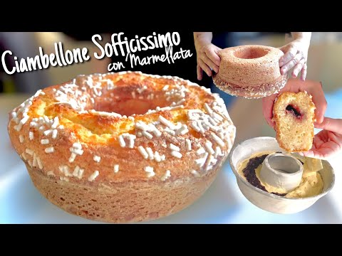 Видео: CIAMBELLONE ОЧЕНЬ МЯГКАЯ РИКОТТА И ДЖЕМ легкое тесто БЕЗ МАСЛА
