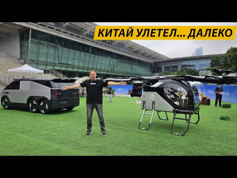 Видео: Летающий модульный автомобиль поступил в продажу. Xpeng Aeroht